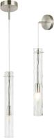 Светильник подвесной настенный Stilfort 2193/11/01PW серия Perfecto Light