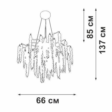 Подвесная люстра Vitaluce V28551-9/7S Подвесная люстра Vitaluce V28551-9/7S