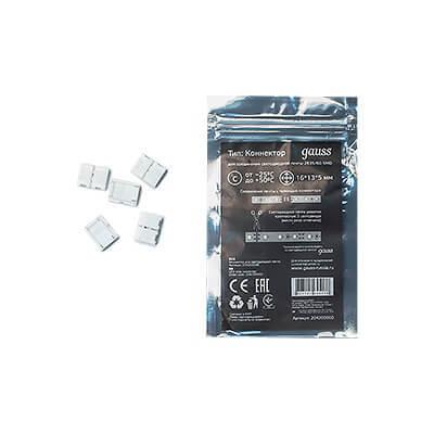 Коннектор Gauss для светодиодной ленты 5050 и 2835/120SMD 205200000 Коннектор Gauss для светодиодной ленты 5050 и 2835/120SMD 205200000
