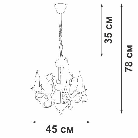 Подвесная люстра Vitaluce V1138-0/3 Подвесная люстра Vitaluce V1138-0/3
