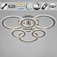 Люстра Reluce 55677-0.3-3+3