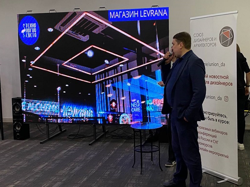 Бизнес-конференция для дизайнеров и архитекторов