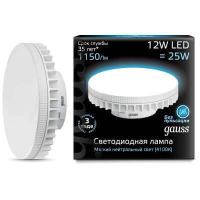 Лампа светодиодная Gauss GX70 12W 4100K матовая 131016212 Лампа светодиодная Gauss GX70 12W 4100K матовая 131016212