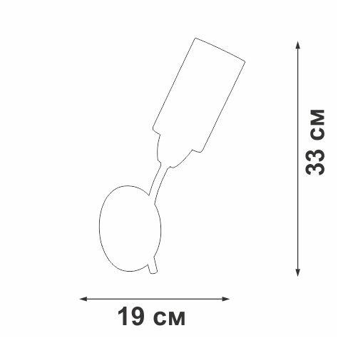 Бра Vitaluce V4188-0/1A Бра Vitaluce V4188-0/1A