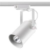 Трековый светильник Novotech Port Pipe 370411
