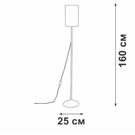 Торшер Vitaluce V2840-1/1P Торшер Vitaluce V2840-1/1P