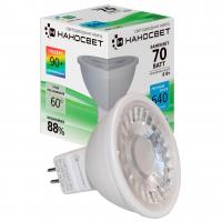 Лампа светодиодная Наносвет GU5.3 8W 4000K прозрачная LH-MR16-8/GU5.3/940 L281