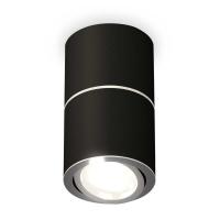 Комплект потолочного светильника Ambrella light Techno Spot XS (C7402, A2070, C7402, N7003) XS7402140