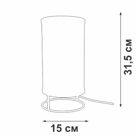 Настольная лампа Vitaluce V4921-1/1L Настольная лампа Vitaluce V4921-1/1L