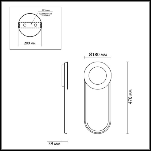 Настенный светодиодный светильник Odeon Light Hightech Tina 4338/16WL