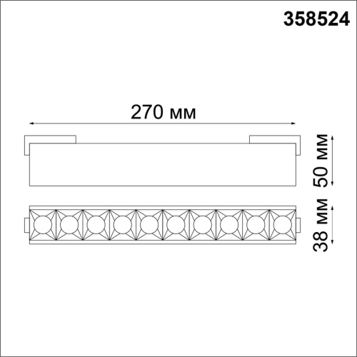 Трековый светодиодный светильник Novotech Shino Kit 358524 Трековый светодиодный светильник Novotech Shino Kit 358524