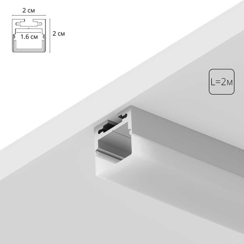 Профиль для лент Arte Lamp SURFACE A202005S Профиль для лент Arte Lamp SURFACE A202005S