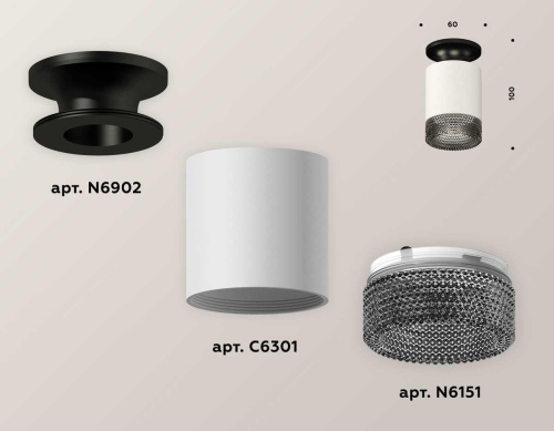 Комплект потолочного светильника Ambrella light Techno Spot XC (N6902, C6301, N6151) XS6301123 Комплект потолочного светильника Ambrella light Techno Spot XC (N6902, C6301, N6151) XS6301123