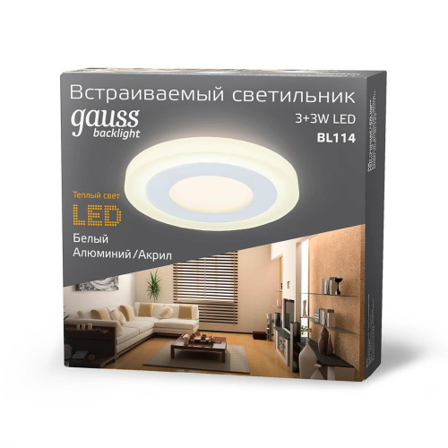 Встраиваемый светодиодный светильник Gauss Backlight BL114 Встраиваемый светодиодный светильник Gauss Backlight BL114