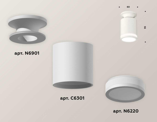 Комплект потолочного светильника Ambrella light Techno Spot XC (N6901, C6301, N6220) XS6301106