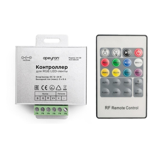 Контроллер RGB Apeyron с пультом 12/24V 04-39 Контроллер RGB Apeyron с пультом 12/24V 04-39