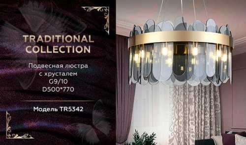 Подвесная люстра Ambrella light Traditional TR5342 Подвесная люстра Ambrella light Traditional TR5342