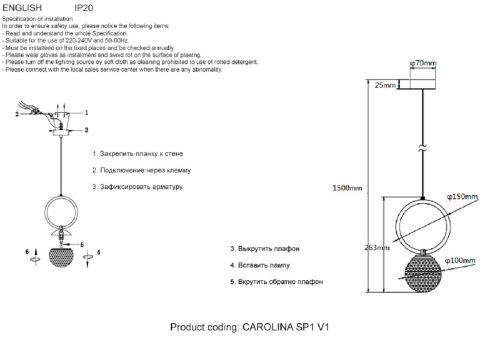 Подвесной светильник Crystal Lux Carolina SP1 V1 BRASS Подвесной светильник Crystal Lux Carolina SP1 V1 BRASS