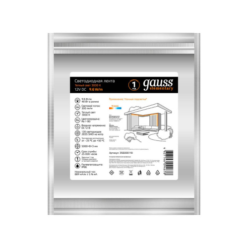 Светодиодная влагозащищенная лента Gauss 9,6W/m 120LED/m 2835SMD теплый белый 5M 356000110 Светодиодная влагозащищенная лента Gauss 9,6W/m 120LED/m 2835SMD теплый белый 5M 356000110