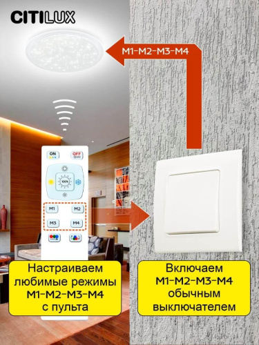 Потолочный светодиодный светильник Citilux Спутник CL734900G Потолочный светодиодный светильник Citilux Спутник CL734900G