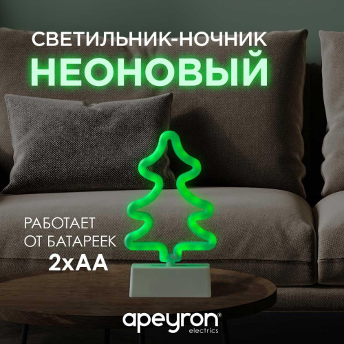 Светильник-ночник Apeyron Елка 12-65 Светильник-ночник Apeyron Елка 12-65