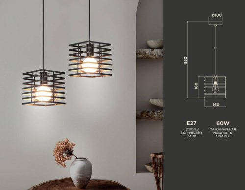 Подвесной светильник Ambrella light Traditional TR8411 Подвесной светильник Ambrella light Traditional TR8411