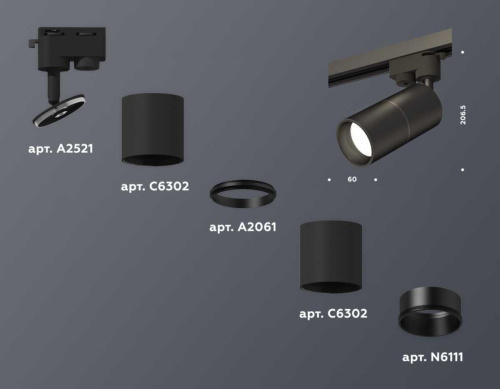 Комплект трекового светильника Ambrella light Track System XT (A2521, C6302, A2061, C6302, N6111) XT6302010 Комплект трекового светильника Ambrella light Track System XT (A2521, C6302, A2061, C6302, N6111) XT6302010