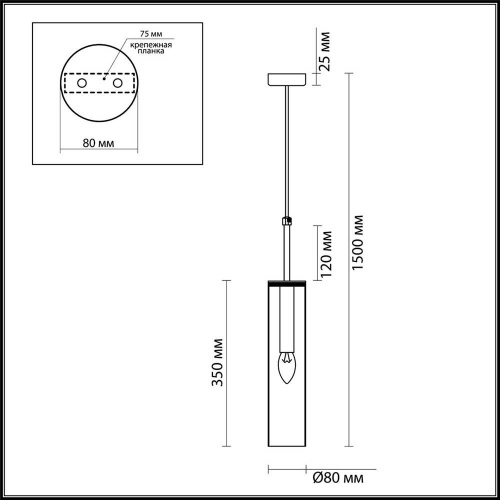 Подвесной светильник Odeon Light Klum 4694/1 Подвесной светильник Odeon Light Klum 4694/1