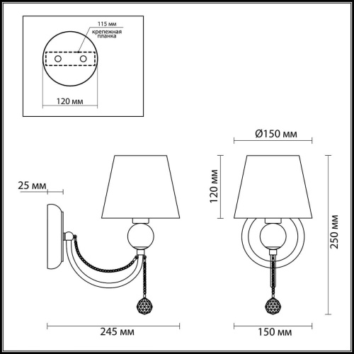 Бра Lumion Comfi Asanta 3228/1W Бра Lumion Comfi Asanta 3228/1W