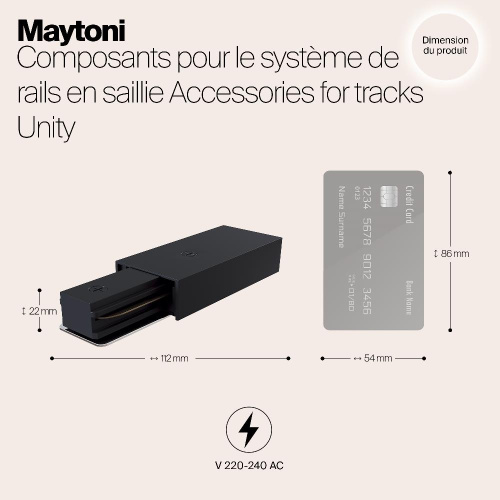 Подвод питания Maytoni Track TRA001B-11B Подвод питания Maytoni Track TRA001B-11B