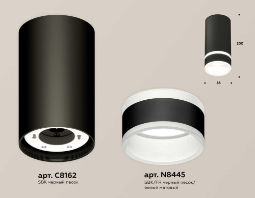 Комплект накладного светильника Ambrella light Techno Spot XS (C8162, N8445) XS8162005 Комплект накладного светильника Ambrella light Techno Spot XS (C8162, N8445) XS8162005
