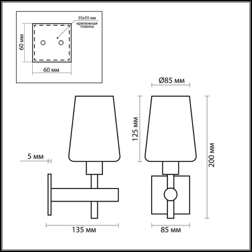 Бра Odeon Light Batto 2149/1W Бра Odeon Light Batto 2149/1W