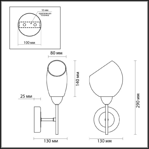 Бра Lumion Moderni Lacie 4536/1W Бра Lumion Moderni Lacie 4536/1W