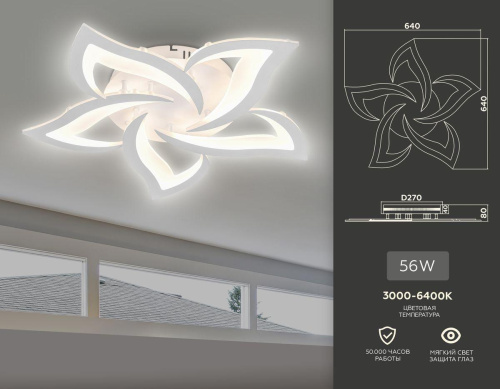 Потолочный светодиодный светильник Ambrella light Acrylica Original FA4171 Потолочный светодиодный светильник Ambrella light Acrylica Original FA4171