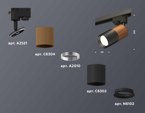 Комплект трекового светильника Ambrella light Track System XT (A2521, C6304, A2010, C6302, N6102) XT6302050 Комплект трекового светильника Ambrella light Track System XT (A2521, C6304, A2010, C6302, N6102) XT6302050