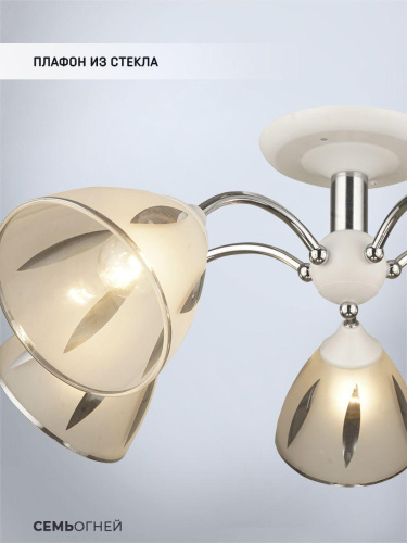 Потолочная люстра Seven Fires Ayna WD3521/5C-WT-CR-WT Потолочная люстра Seven Fires Ayna WD3521/5C-WT-CR-WT