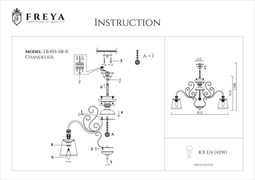 Подвесная люстра Freya Driana FR2405-PL-08-BZ Подвесная люстра Freya Driana FR2405-PL-08-BZ