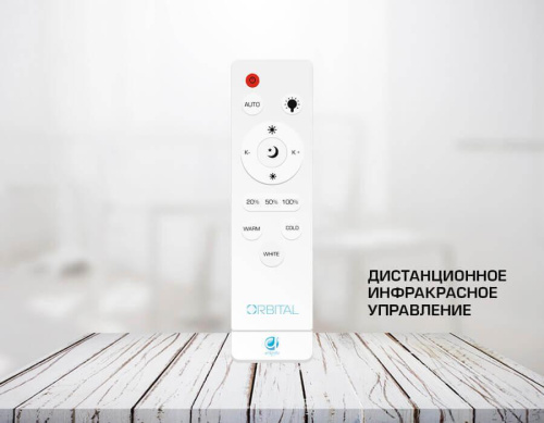 Потолочный светодиодный светильник Ambrella light Orbital Crystal Sand FS1250 WH/SD 48W D390 Потолочный светодиодный светильник Ambrella light Orbital Crystal Sand FS1250 WH/SD 48W D390