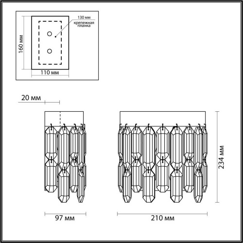 Настенный светильник Odeon Light Hall Dakisa 4985/2W Настенный светильник Odeon Light Hall Dakisa 4985/2W