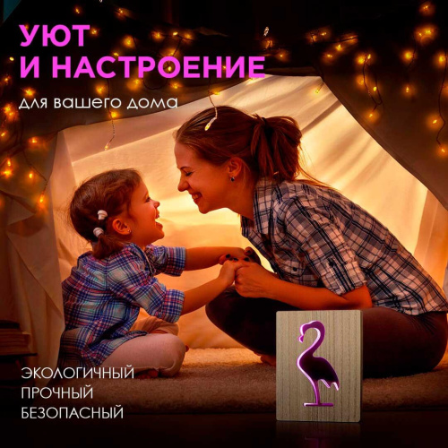 Светильник-ночник Apeyron Фламинго 12-187 Светильник-ночник Apeyron Фламинго 12-187