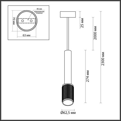 Подвесной светильник Odeon Light Mehari 4238/1 Подвесной светильник Odeon Light Mehari 4238/1