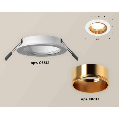 Комплект встраиваемого светильника Ambrella light Techno Spot XC6512004 SWH/PYG белый песок/золото желтое полированное (C6512, N6113) Комплект встраиваемого светильника Ambrella light Techno Spot XC6512004 SWH/PYG белый песок/золото желтое полированное (C6512, N6113)