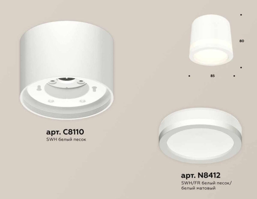 Комплект накладного светильника Ambrella light Techno Spot XS (C8110, N8412) XS8110003 Комплект накладного светильника Ambrella light Techno Spot XS (C8110, N8412) XS8110003