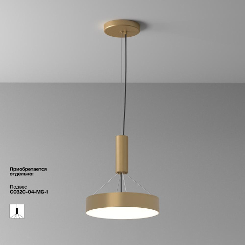 Потолочный светильник Technical C032CL-36W4K-RD-MG Потолочный светильник Technical C032CL-36W4K-RD-MG