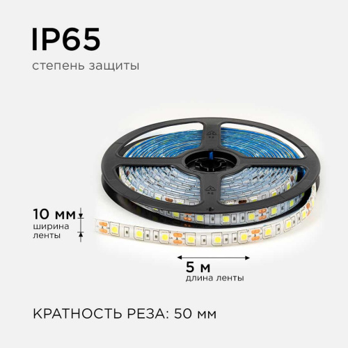 Светодиодная лента OGM 14,4W/m 60LED/m 5050SMD холодный белый 5M LSE-275 Светодиодная лента OGM 14,4W/m 60LED/m 5050SMD холодный белый 5M LSE-275