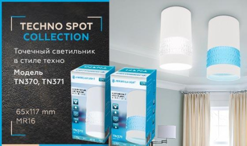 Потолочный светильник Ambrella light Techno Spot TN370 Потолочный светильник Ambrella light Techno Spot TN370