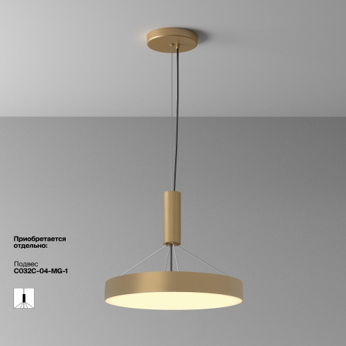 Потолочный светильник Technical C032CL-45W2.7K-RD-MG Потолочный светильник Technical C032CL-45W2.7K-RD-MG