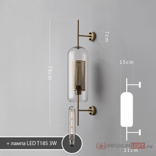 Настенный Светильник Catch Wall Ball D55 Brass By Imperiumloft