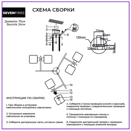 Потолочная люстра Seven Fires Klaso SF3316/6C-BK-FGD Потолочная люстра Seven Fires Klaso SF3316/6C-BK-FGD