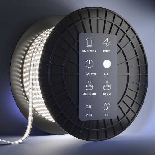 Светодиодная лента Led Strip 201204 Светодиодная лента Led Strip 201204